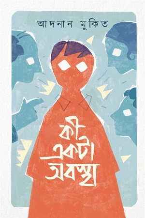 durbar_shop Books